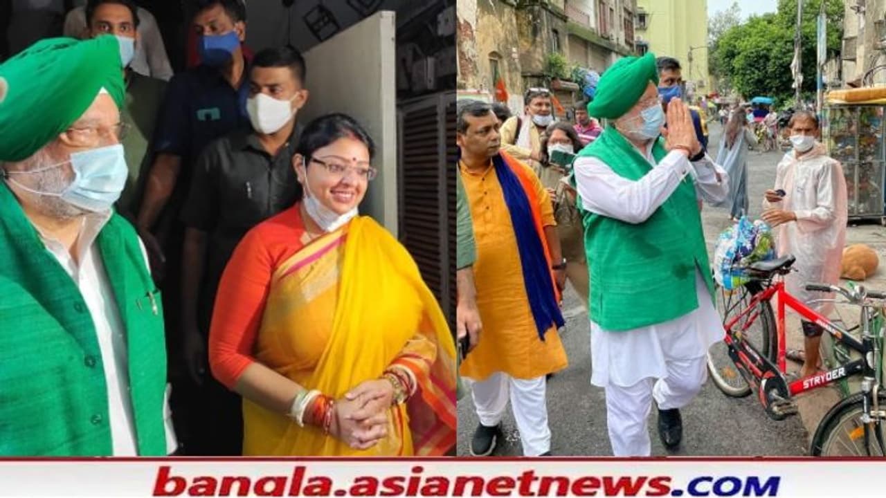 By Election: ভবানীপুরে প্রিয়াঙ্কার প্রচারে হরদীপ সিং পুরী, পুলিশি বাধার মুখে সুকান্তরা By Election: ভবানীপুরে প্রিয়াঙ্কার প্রচারে হরদীপ সিং পুরী, পুলিশি বাধার মুখে সুকান্তরা