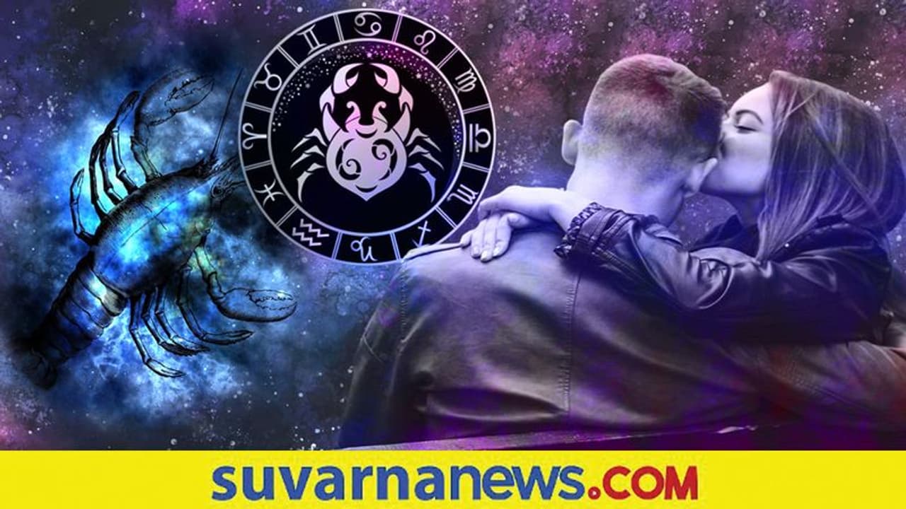 Cancer Bad Traits: ಕಟಕ ರಾಶಿಯವರ ಕೆಟ್ಟ ಗುಣಗಳಿವು.. Cancer Bad Traits: ಕಟಕ ರಾಶಿಯವರ ಕೆಟ್ಟ ಗುಣಗಳಿವು..