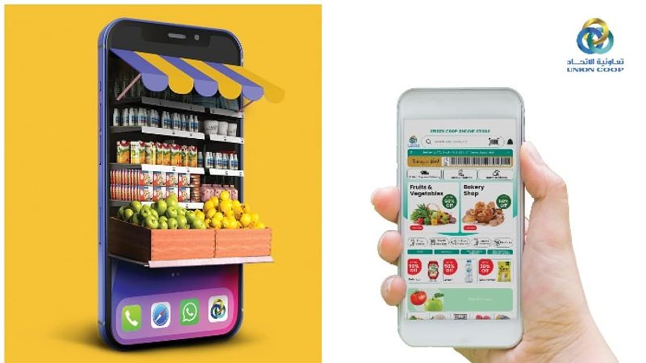 സ്മാര്ട്ട് പ്രൊമോഷനുകള്ക്കായി 30 ലക്ഷം ദിര്ഹം നീക്കിവെച്ച് യൂണിയന് കോപ് സ്മാര്ട്ട് പ്രൊമോഷനുകള്ക്കായി 30 ലക്ഷം ദിര്ഹം നീക്കിവെച്ച് യൂണിയന് കോപ്