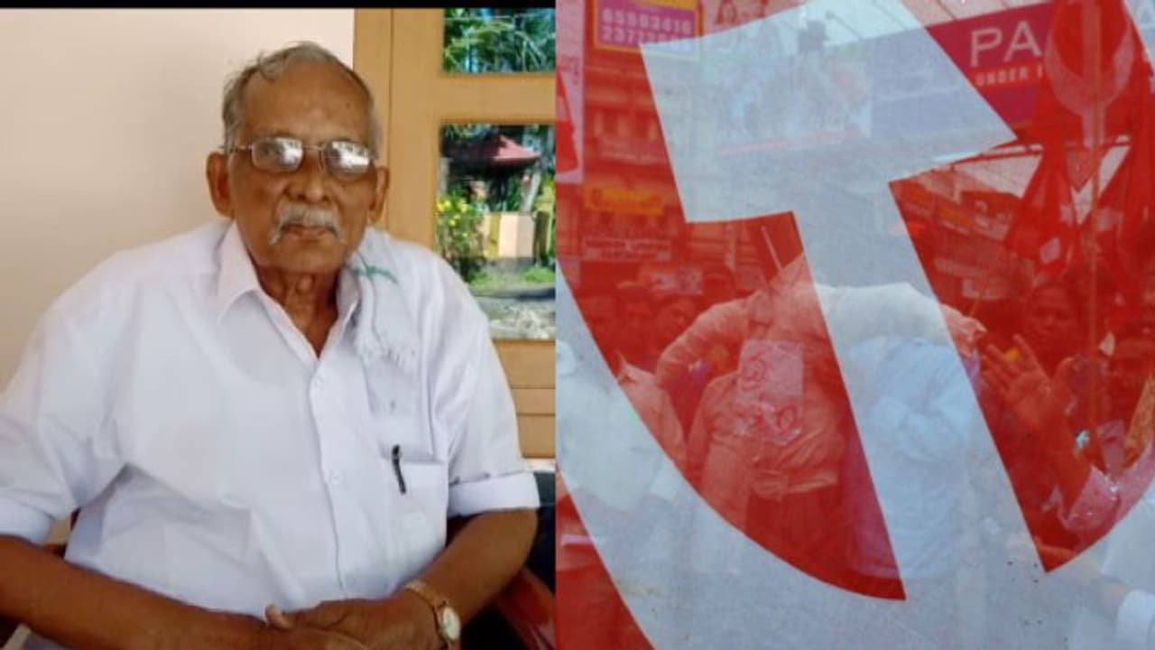 നിബന്ധനകള് പ്രവര്ത്തന മികവിന് വഴിമാറി; 94 കാരന് നാരായണപിള്ള വീണ്ടും സിപിഎം ബ്രാഞ്ച് സെക്രട്ടറി നിബന്ധനകള് പ്രവര്ത്തന മികവിന് വഴിമാറി; 94 കാരന് നാരായണപിള്ള വീണ്ടും സിപിഎം ബ്രാഞ്ച് സെക്രട്ടറി