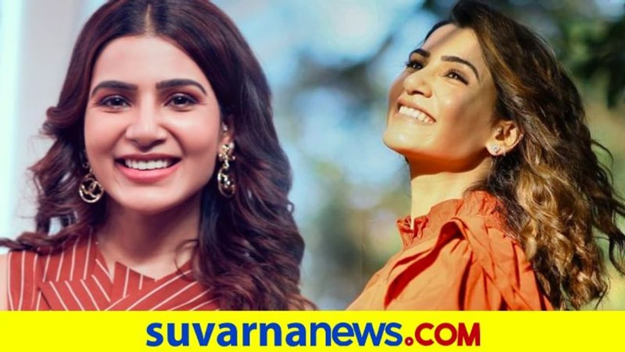 கணவரை பிரியும் சமந்தா…… அடுத்தடுத்து வெளியாகும் தகவல்களால் ரசிகர்கள் பேரதிர்ச்சி....! கணவரை பிரியும் சமந்தா…… அடுத்தடுத்து வெளியாகும் தகவல்களால் ரசிகர்கள் பேரதிர்ச்சி....!