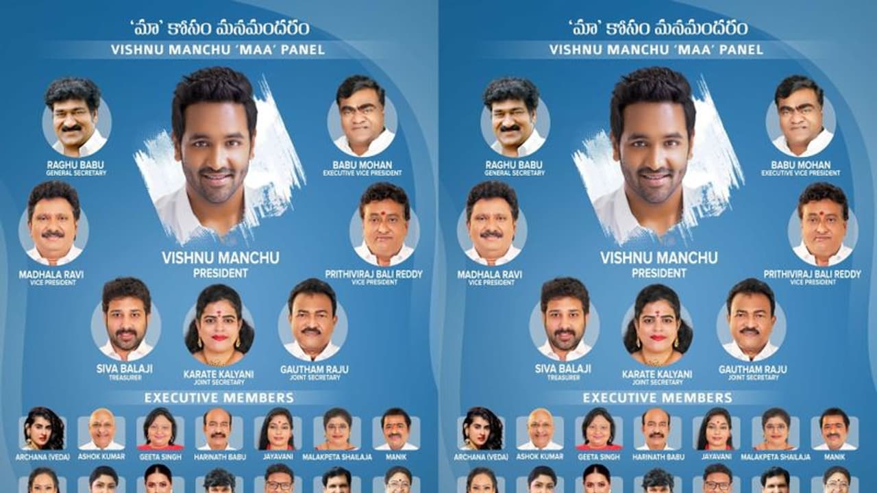 మా ఎన్నికల హీట్: గట్టిపోటీ దారులతో మంచు విష్ణు ప్యానెల్.. పోటీ రసవత్తరం! మా ఎన్నికల హీట్: గట్టిపోటీ దారులతో మంచు విష్ణు ప్యానెల్.. పోటీ రసవత్తరం!