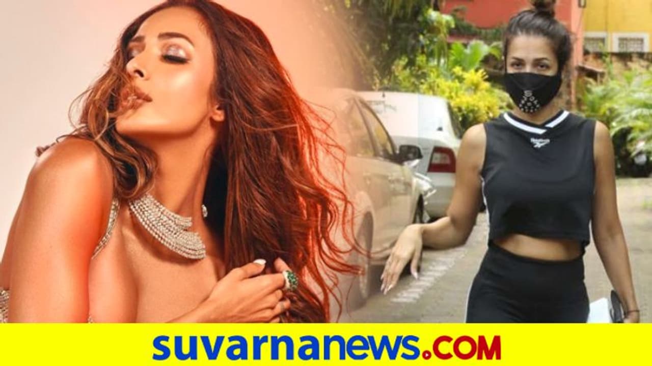 ವಾಕಿಂಗ್ ಸ್ಟೈಲ್‌ಗೆ ಹಿಗ್ಗಾಮುಗ್ಗ ಟ್ರೋಲ್ ಆದ ಮಲೈಕಾ..!