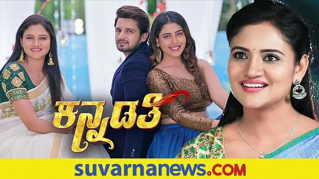 ಬೆಚ್ಚಿ ಬೀಳಿಸಿದ ಕನ್ನಡತಿ! ಭುವಿಯ ಹೊಸ ನಡೆಗೆ ಫಿದಾ ಆದ ಪ್ರೇಕ್ಷಕರು