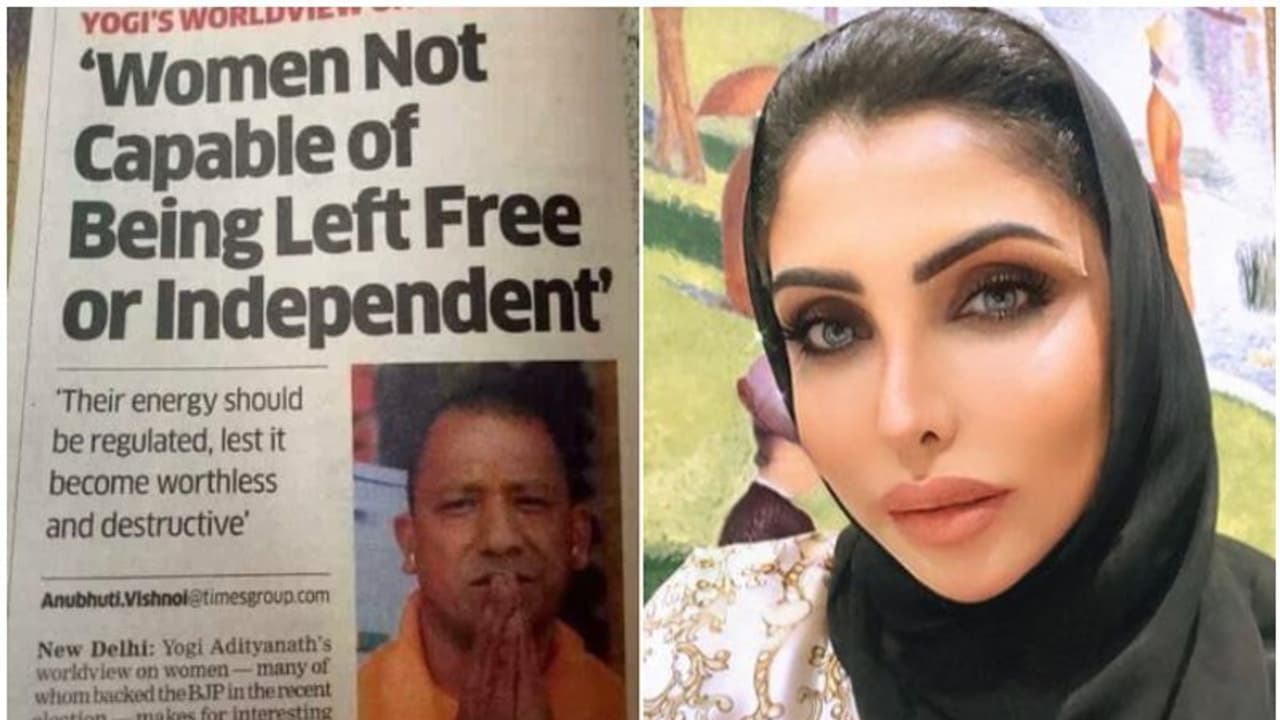 ഇയാള്ക്ക് ആരാണ് വോട്ട് നല്കിയത്? യോഗി ആദിത്യനാഥിനെ വിമര്ശിച്ച് യുഎഇ രാജകുമാരി ഇയാള്ക്ക് ആരാണ് വോട്ട് നല്കിയത്? യോഗി ആദിത്യനാഥിനെ വിമര്ശിച്ച് യുഎഇ രാജകുമാരി