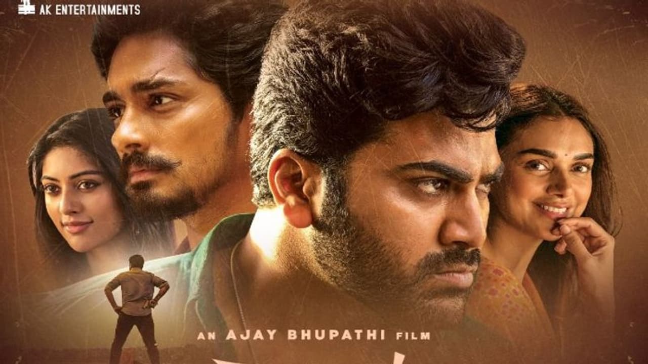 పగబట్టిన పాముని చంపడమే మార్గం.. గూస్బమ్స్ తెప్పిస్తున్న `మహాసముద్రం` ట్రైలర్ పగబట్టిన పాముని చంపడమే మార్గం.. గూస్బమ్స్ తెప్పిస్తున్న `మహాసముద్రం` ట్రైలర్