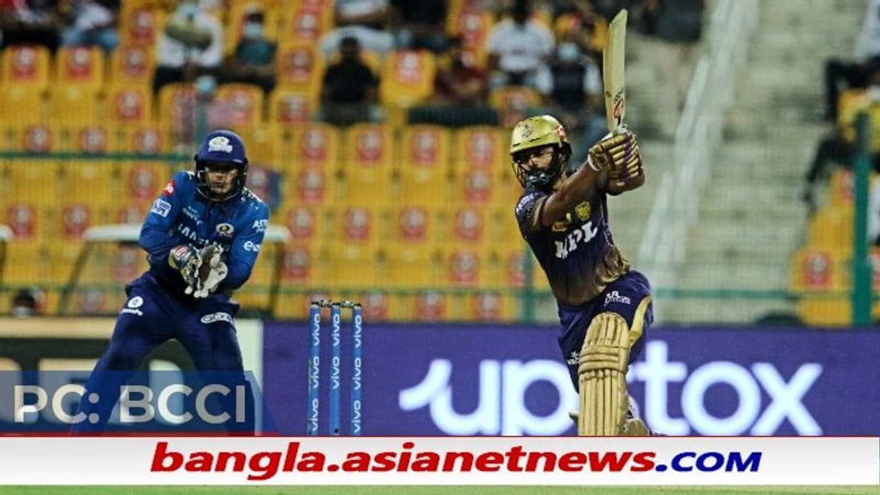 IPL 2021, KKR vs MI ফের দুর্দান্ত জয়, এবার পরাস্ত মুম্বইও, প্রথম চারের ঢুকে পড়ল কেকেআর