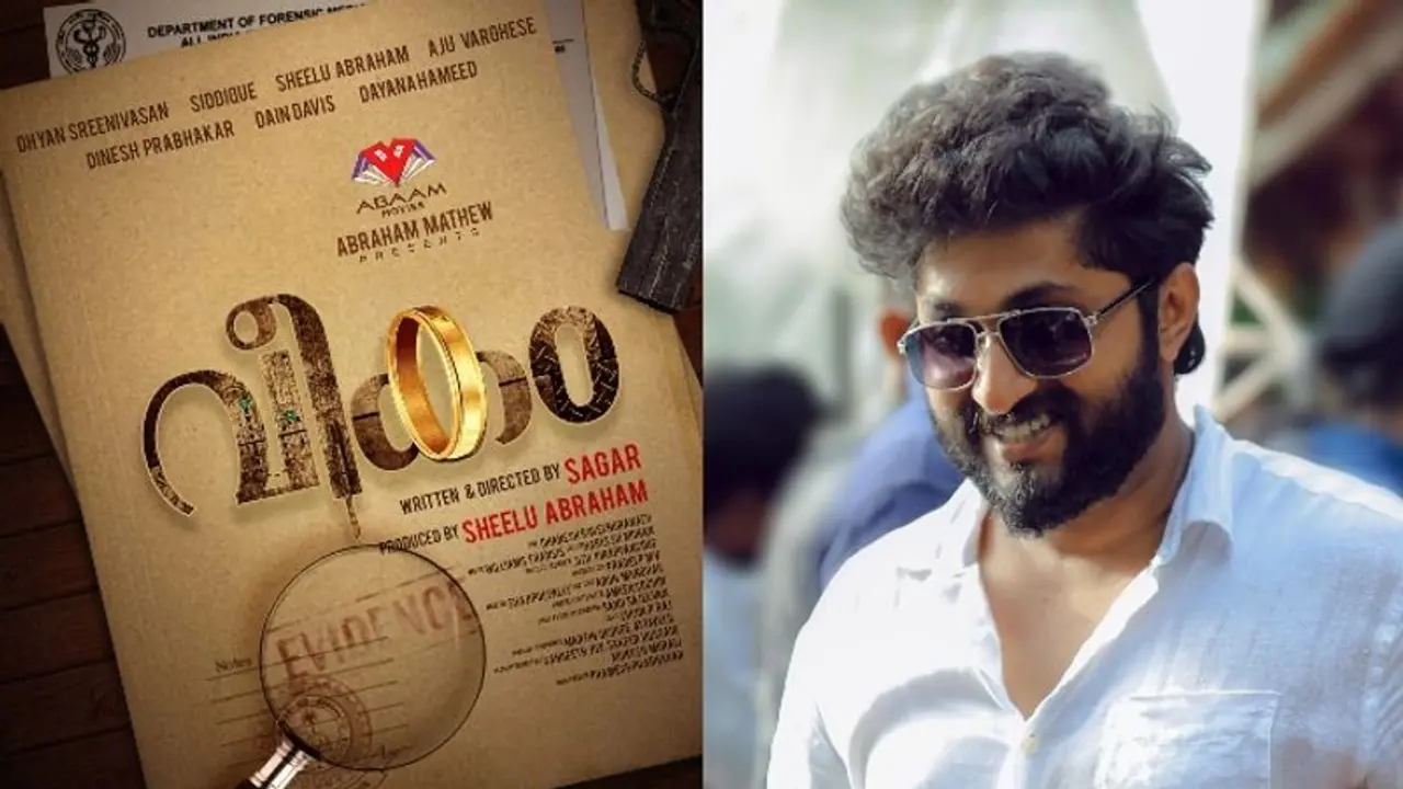 ധ്യാന് ശ്രീനിവാസന് നായകനാവുന്ന 'വീകം'; നിര്മ്മാണം അബാം മൂവീസ് ധ്യാന് ശ്രീനിവാസന് നായകനാവുന്ന 'വീകം'; നിര്മ്മാണം അബാം മൂവീസ്