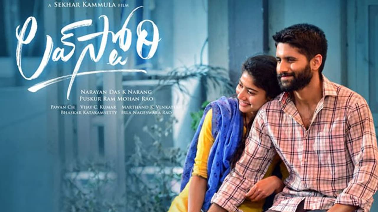 ‘లవ్ స్టోరీ’ ఓటీటి రిలీజ్ డేట్