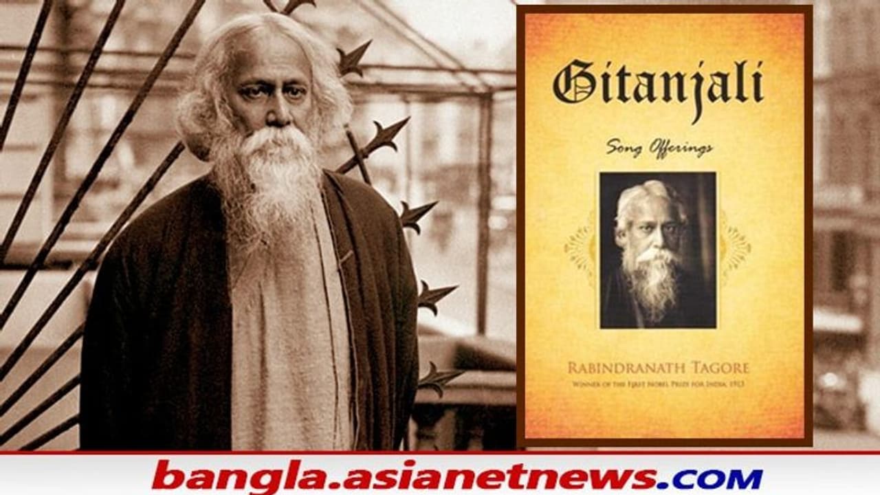 ভারত ছাড়া অন্য দেশের জাতীয় সঙ্গীত রচনাতেও রয়েছে কবিগুরু রবীন্দ্রনাথ ঠাকুরের অবদান, জানুন কোথায়?