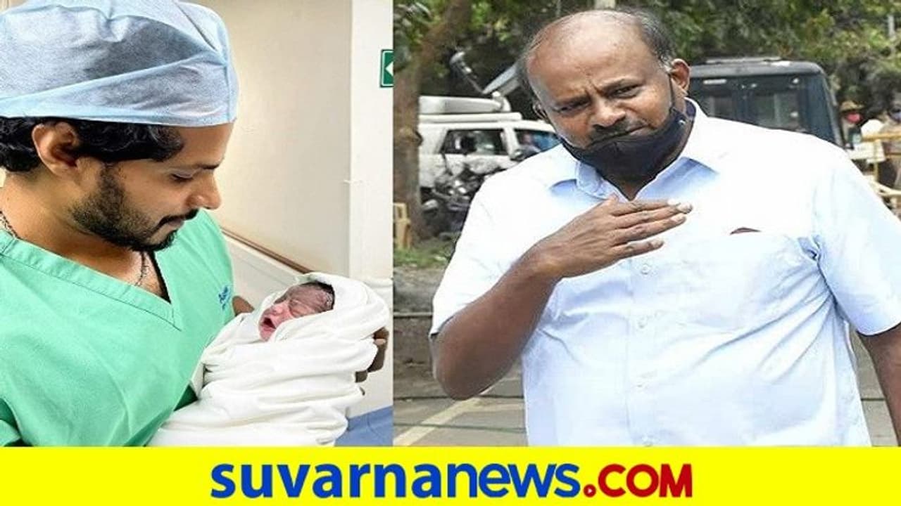 ಕುಮಾರಸ್ವಾಮಿ ಜೀವನದಲ್ಲಿ ಮತ್ತೊಂದು ಶುಭ ಘಳಿಗೆ: ಸಂತಸ ಹಂಚಿಕೊಂಡ ಎಚ್‌ಡಿಕೆ