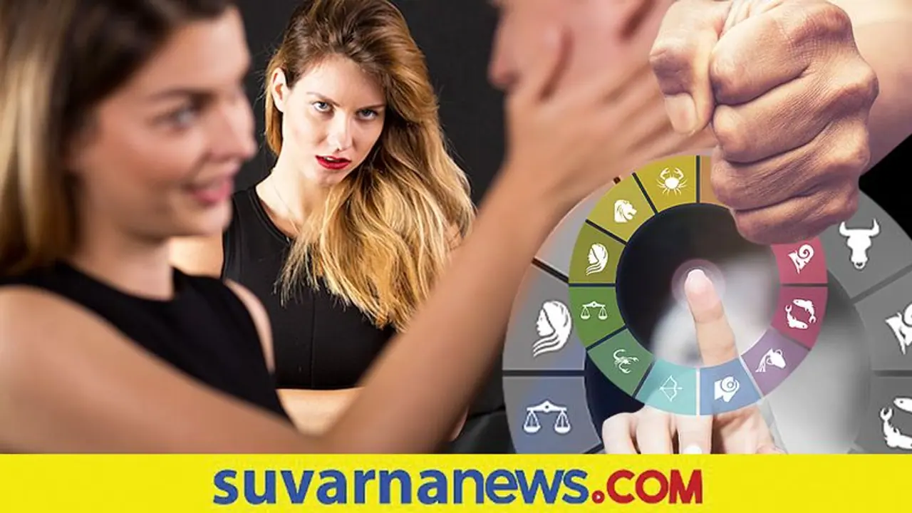 ಈ ನಾಲ್ಕು ರಾಶಿಯವರು ಹೊಟ್ಟೆ ಕಿಚ್ಚಿನ ಮೊಟ್ಟೆ ಕೋಳಿಗಳು!