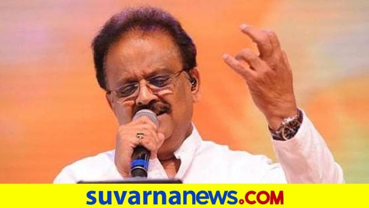 ಮುರಿದ ಚೇರ್, ಲೈಟ್ಸ್, ಪರದೆ ಇಲ್ಲದ ಸ್ಟೇಜ್: ಅಶಿಸ್ತು ಕಾಣ್ತಿದ್ದ ವೇದಿಕೆಯಲ್ಲೂ ಪ್ರೀತಿಯಿಂದ ಹಾಡ್ತಿದ್ರು SPB ಮುರಿದ ಚೇರ್, ಲೈಟ್ಸ್, ಪರದೆ ಇಲ್ಲದ ಸ್ಟೇಜ್: ಅಶಿಸ್ತು ಕಾಣ್ತಿದ್ದ ವೇದಿಕೆಯಲ್ಲೂ ಪ್ರೀತಿಯಿಂದ ಹಾಡ್ತಿದ್ರು SPB