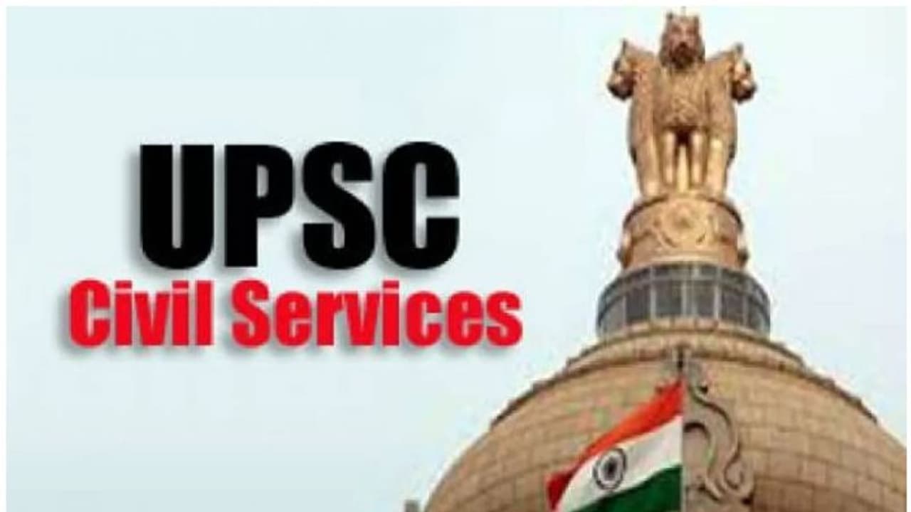 സിവിൽ സർവ്വീസ് പരീക്ഷാ ഫലം, ഒന്നാം റാങ്ക് ശുഭം കുമാറിന്; ആറാം റാങ്ക് മീരയ്ക്ക്, മലയാളിക്ക് അഭിമാനിക്കാൻ ഏറെ സിവിൽ സർവ്വീസ് പരീക്ഷാ ഫലം, ഒന്നാം റാങ്ക് ശുഭം കുമാറിന്; ആറാം റാങ്ക് മീരയ്ക്ക്, മലയാളിക്ക് അഭിമാനിക്കാൻ ഏറെ