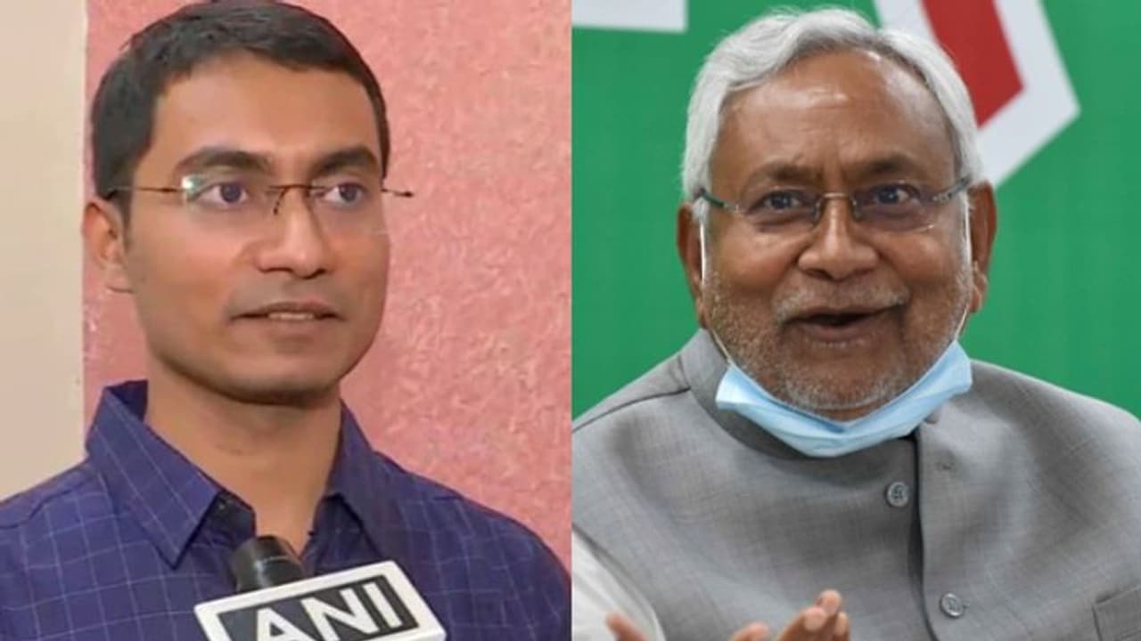 সিভিল সার্ভিস কমিশনে প্রথম কাটিহারের শুভম কুমার, শুভেচ্ছা জানালেন মুখ্যমন্ত্রী নীতিশ কুমার