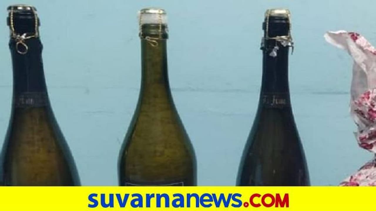 ಶಾಂಪೇನ್ ಬಾಟಲ್ನಲ್ಲಿತ್ತು 2.5 ಕೋಟಿ ಡ್ರಗ್..! ಶಾಂಪೇನ್ ಬಾಟಲ್ನಲ್ಲಿತ್ತು 2.5 ಕೋಟಿ ಡ್ರಗ್..!
