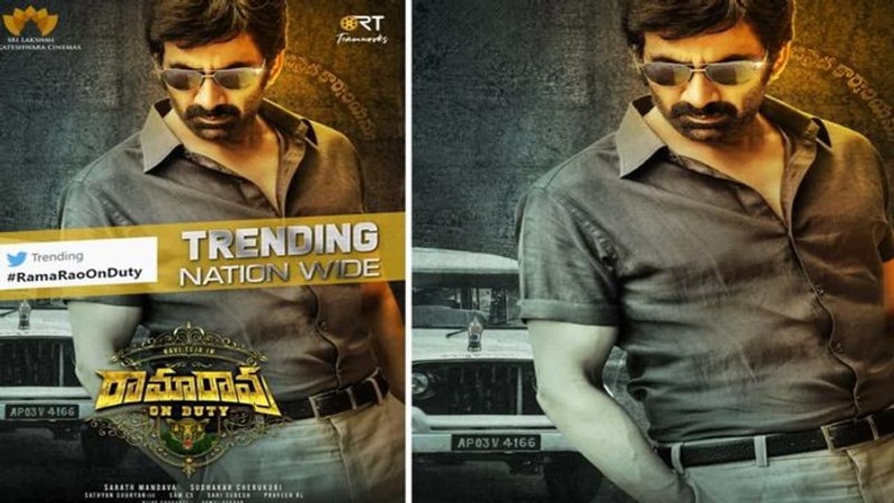 `రామారావు ఆన్ డ్యూటీ` కథకు మూలం విజయ్ సినిమానా? `రామారావు ఆన్ డ్యూటీ` కథకు మూలం విజయ్ సినిమానా?