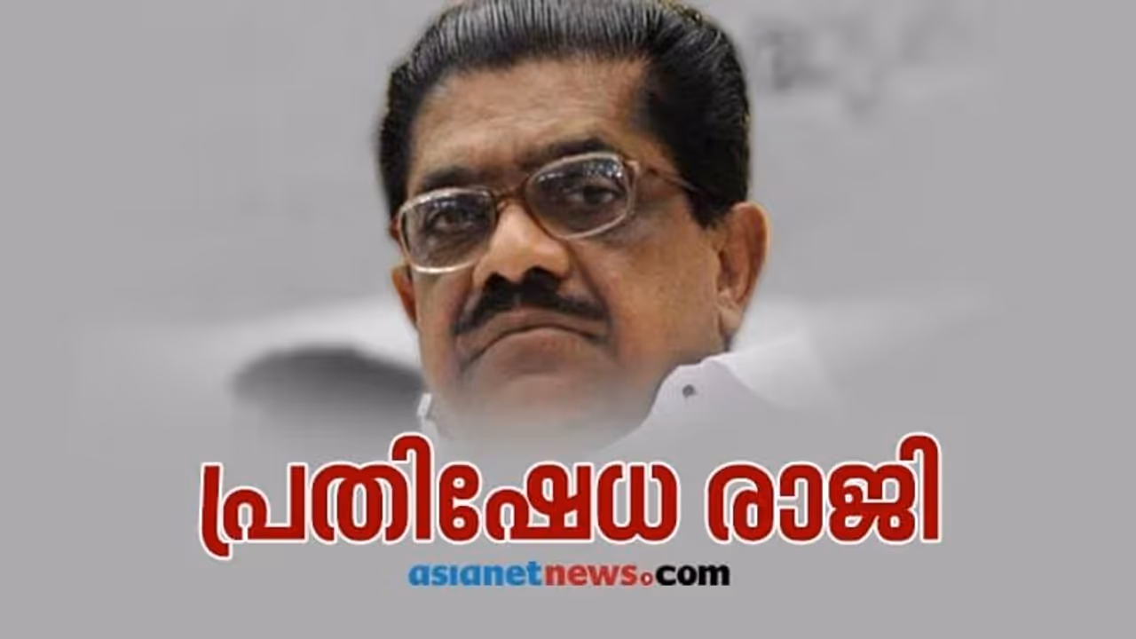 കടുത്ത അതൃപ്തി; കെപിസിസി രാഷ്ട്രീയ കാര്യ സമിതിയിൽ നിന്നും വി എം സുധീരൻ രാജിവച്ചു