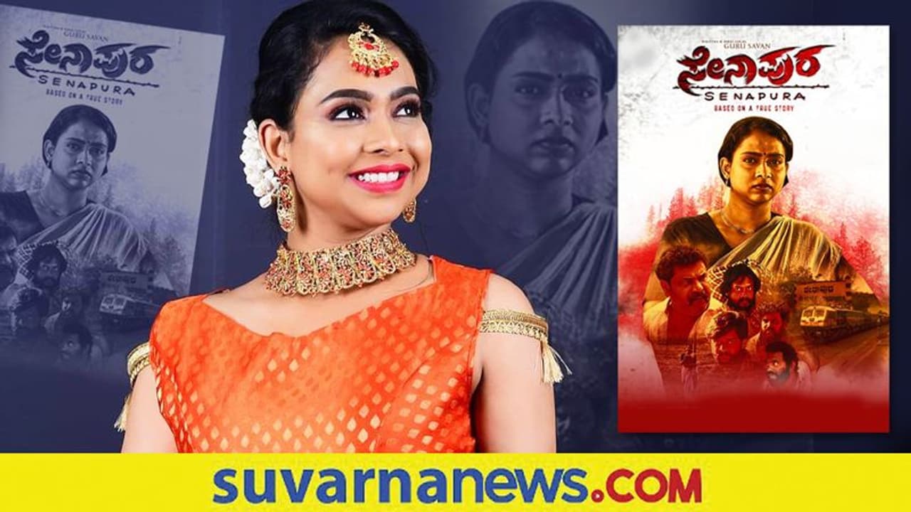 ಗಾಯಕಿ ಅನನ್ಯಾ ಭಟ್ ಈಗ 'ಸೇನಾಪುರ' ಚಿತ್ರಕ್ಕೆ ನಾಯಕಿ!