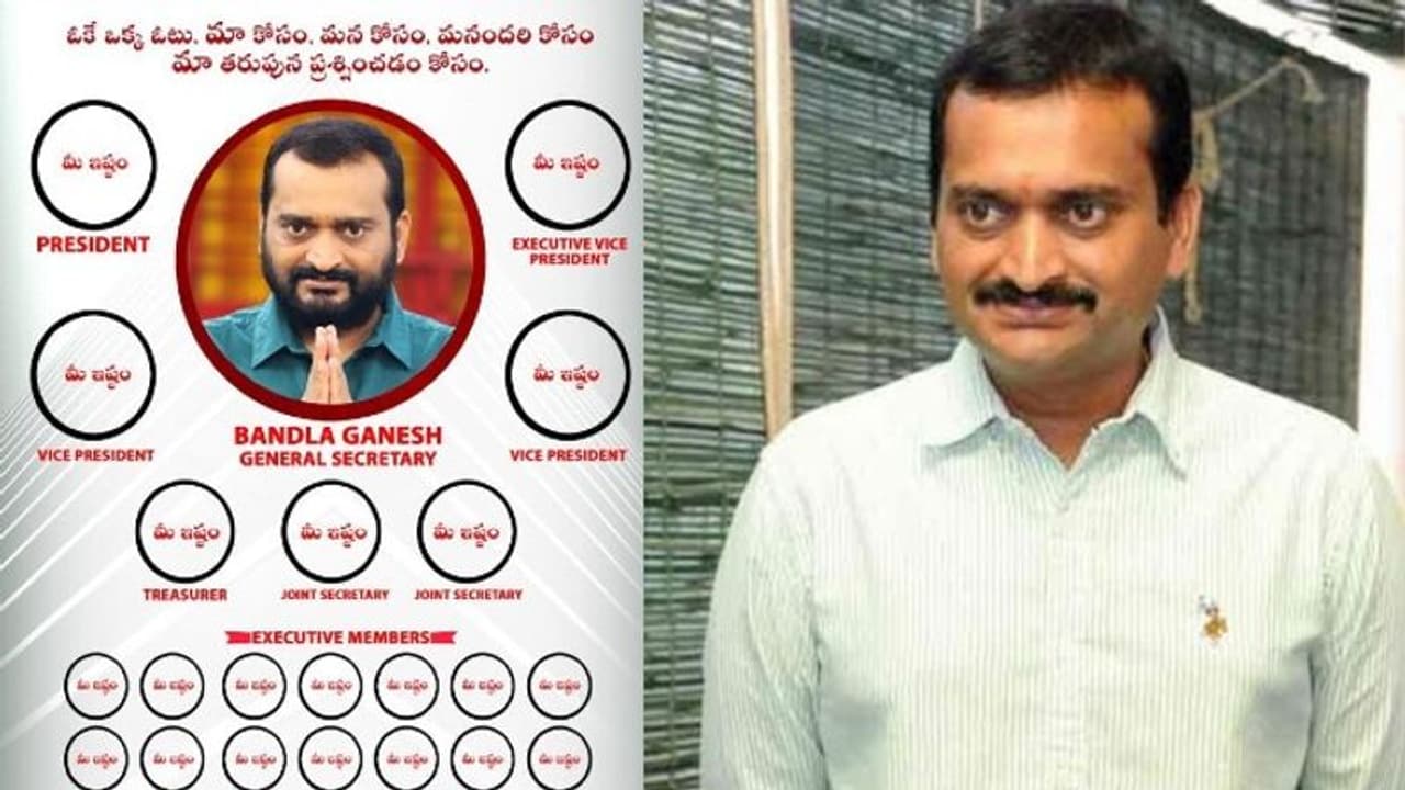 బండ్ల గణేష్ `మా` ఎన్నికల ప్రచారం షురూ.. బంపర్ ఆఫర్ బండ్ల గణేష్ `మా` ఎన్నికల ప్రచారం షురూ.. బంపర్ ఆఫర్