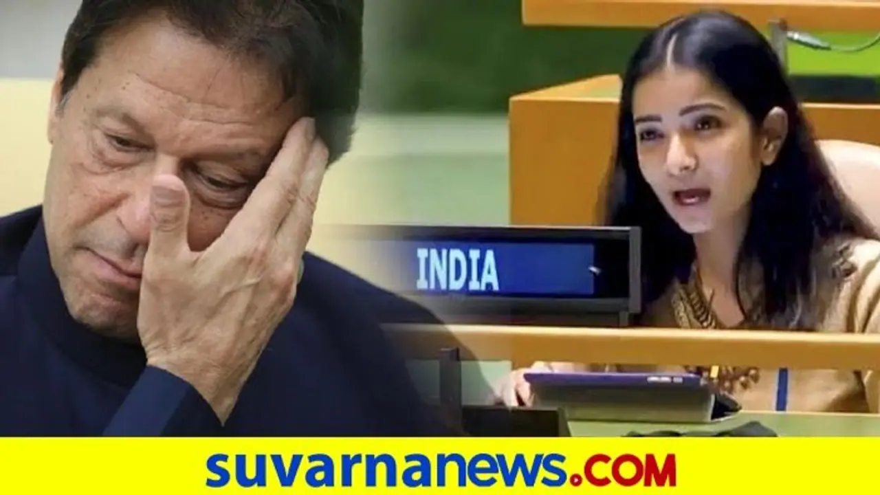 ವಿಶ್ವಸಂಸ್ಥೆ ಸಭೆಯಲ್ಲಿ ಪಾಕ್ ಪ್ರಧಾನಿಗೆ ಬೆವರಿಳಿಸಿದ ಭಾರತದ ಪ್ರತಿನಿಧಿ ಸ್ನೇಹಾ ವಿಶ್ವಸಂಸ್ಥೆ ಸಭೆಯಲ್ಲಿ ಪಾಕ್ ಪ್ರಧಾನಿಗೆ ಬೆವರಿಳಿಸಿದ ಭಾರತದ ಪ್ರತಿನಿಧಿ ಸ್ನೇಹಾ