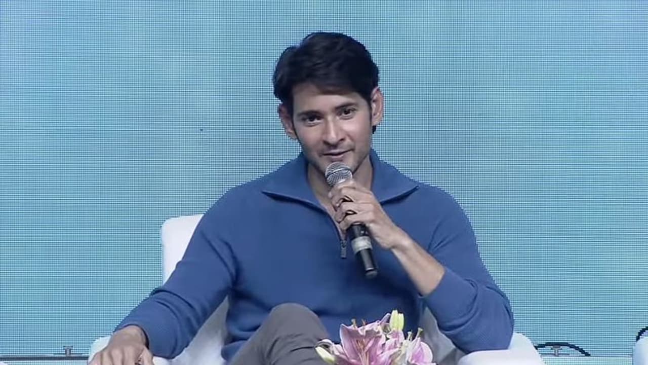 Mahesh babu: కొత్త బిజినెస్ పై మహేష్ నజర్... డిటైల్స్ తెలిస్తే మైండ్ బ్లాక్!