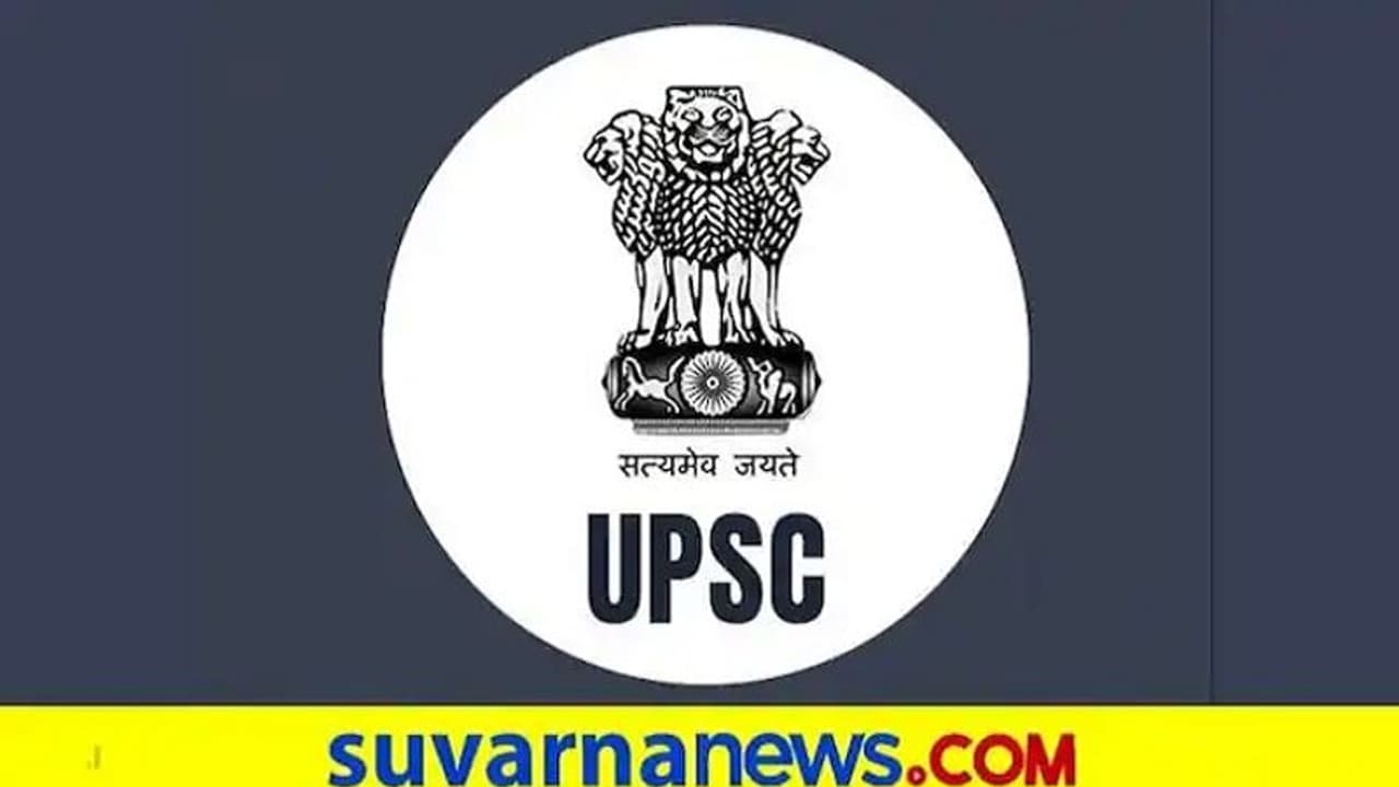 ಚಿಂತಾಮಣಿ : ಒಂದೇ ತಾಲೂಕಿನ ಮೂವರಿಗೆ ಯುಪಿಎಸ್‌ಸಿ ರ‍್ಯಾಂಕ್