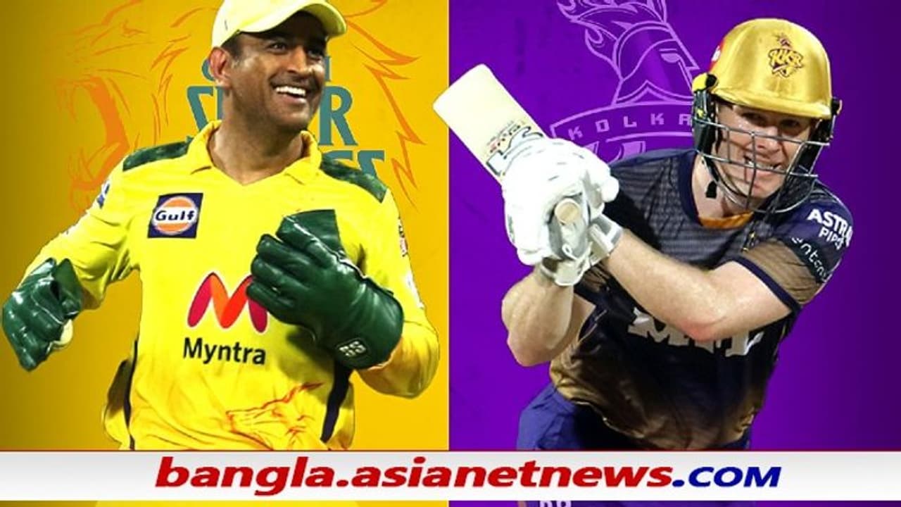 IPL 2021, KKR vs CSK প্রথমে ব্যাট করছে নাইট রাইডার্স, খেলছেন না ব্রাভো IPL 2021, KKR vs CSK প্রথমে ব্যাট করছে নাইট রাইডার্স, খেলছেন না ব্রাভো