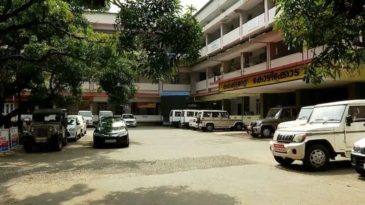 കോഴിക്കോട് മാവൂർ സഹകരണ ബാങ്കിന്റെ ഭൂമി ഇടപാടിൽ വൻ ക്രമക്കേടെന്ന് കണ്ടെത്തൽ, നടപടി വേണമെന്ന് ശുപാർശ കോഴിക്കോട് മാവൂർ സഹകരണ ബാങ്കിന്റെ ഭൂമി ഇടപാടിൽ വൻ ക്രമക്കേടെന്ന് കണ്ടെത്തൽ, നടപടി വേണമെന്ന് ശുപാർശ