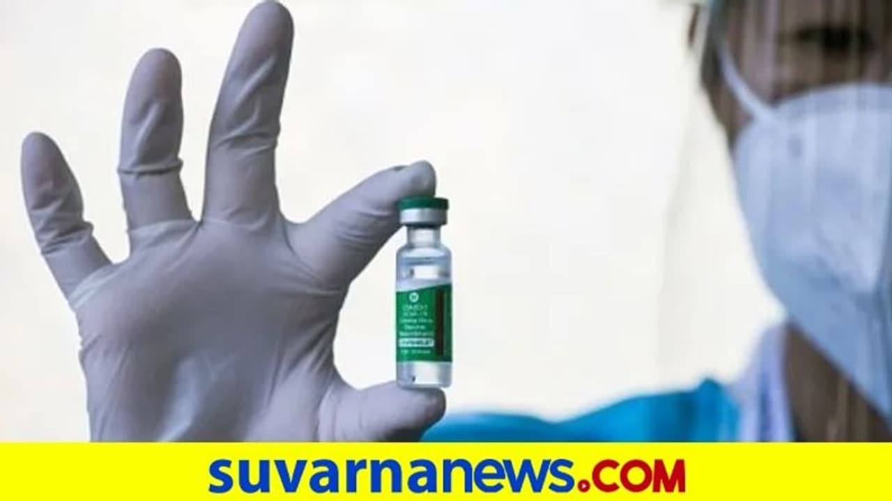 ಕೋವಿಶೀಲ್ಡ್ ಪಡೆದವರಿಗೆ ಅನೇಕ ದೇಶಗಳ ಕೆಂಪುಹಾಸಿನ ಸ್ವಾಗತ! ಕೋವಿಶೀಲ್ಡ್ ಪಡೆದವರಿಗೆ ಅನೇಕ ದೇಶಗಳ ಕೆಂಪುಹಾಸಿನ ಸ್ವಾಗತ!