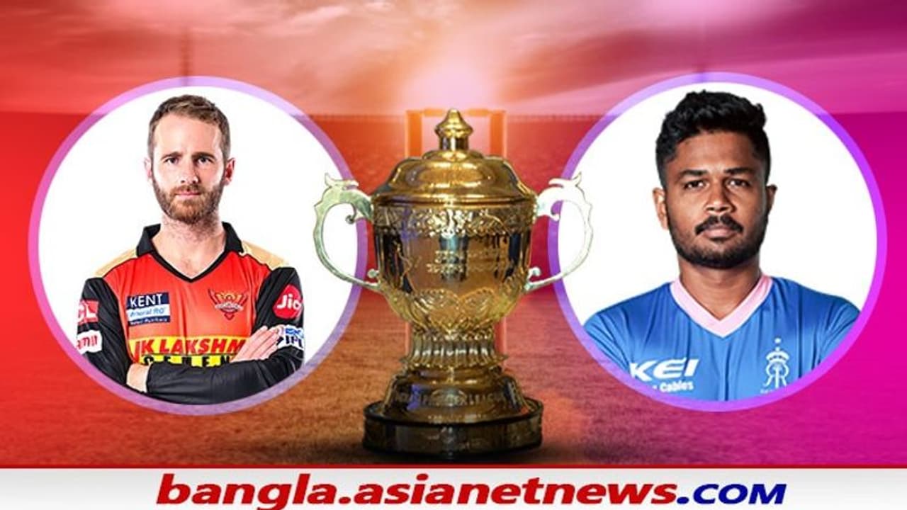 IPL 2021, SRH vs RR চতুর্থ স্থানে ওঠার হাতছানি রাজস্থানের, সম্মান রক্ষার লড়াই হায়দরাবাদের