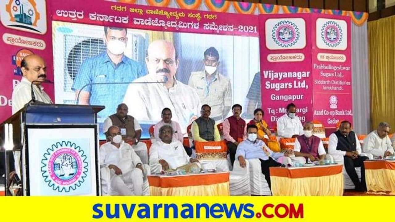 ಉತ್ತರ ಕರ್ನಾಟಕದಲ್ಲಿ ಕೈಗಾರಿಕೆಗಳ ಸ್ಥಾಪನೆಗೆ ಕ್ರಮ: ಸಿಎಂ ಬೊಮ್ಮಾಯಿ