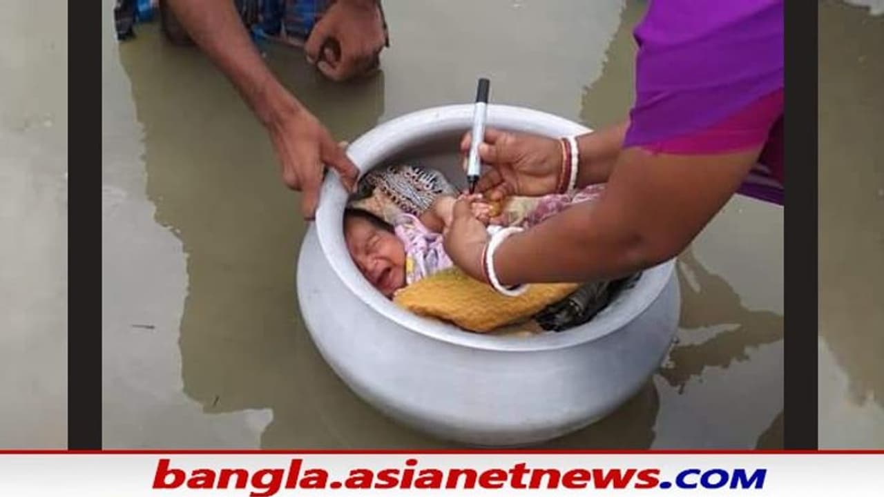 মন ভালো করা করা ছবি, জলমগ্ন গ্রামে হাঁড়িতে ভাসা শিশুকে পালস পোলিও দিলেন স্বাস্থ্যকর্মী মন ভালো করা করা ছবি, জলমগ্ন গ্রামে হাঁড়িতে ভাসা শিশুকে পালস পোলিও দিলেন স্বাস্থ্যকর্মী
