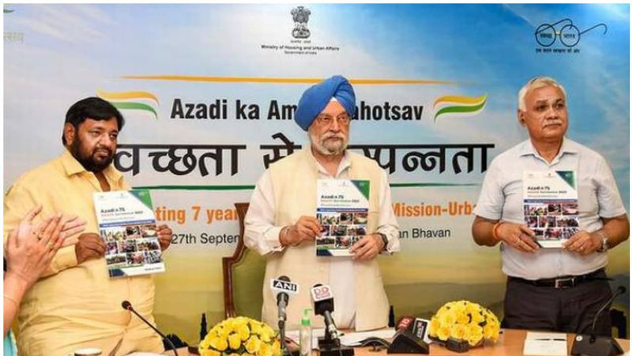 ലോകത്തിലെ ഏറ്റവും വലിയ നഗര ശുചീകരണ സർവ്വേക്ക് തുടക്കമായി ലോകത്തിലെ ഏറ്റവും വലിയ നഗര ശുചീകരണ സർവ്വേക്ക് തുടക്കമായി