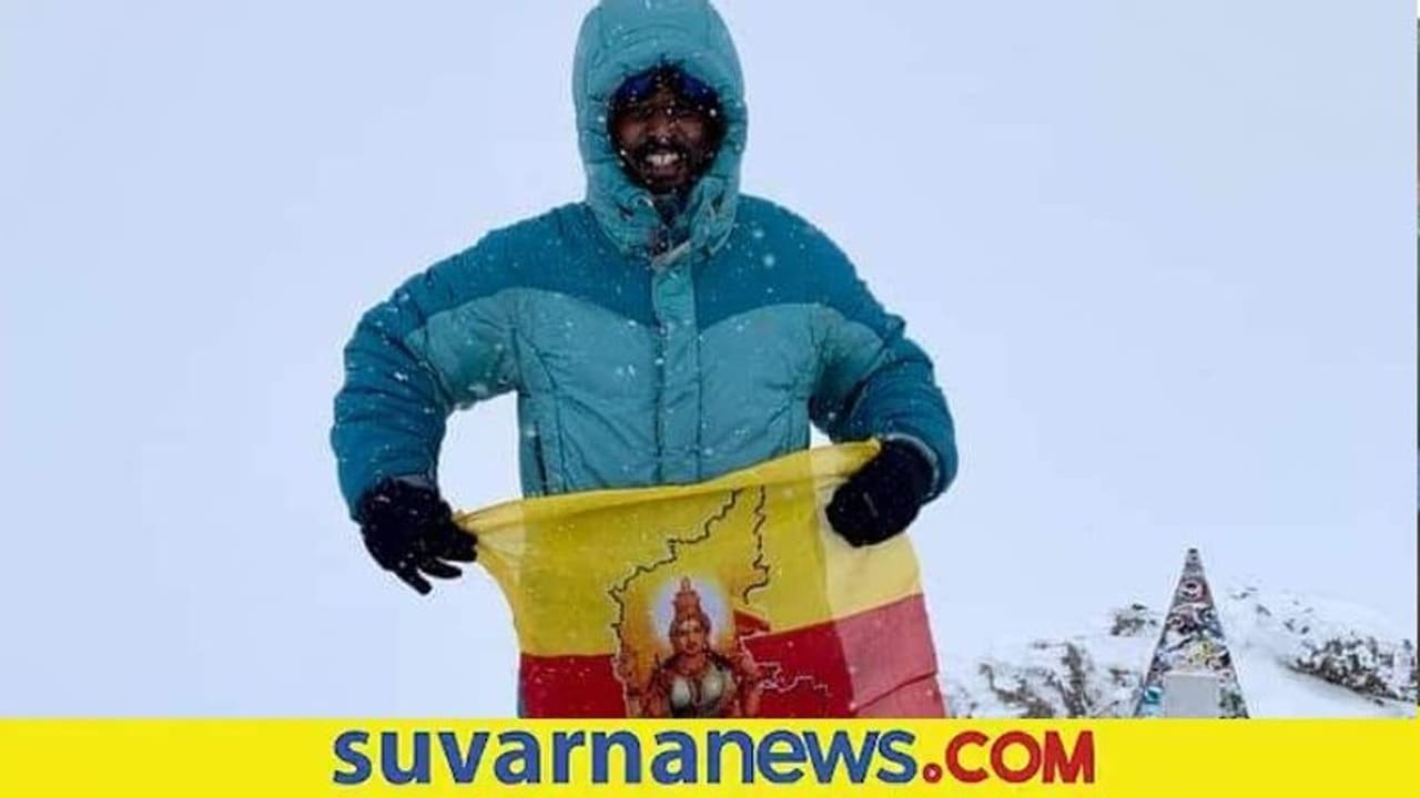 ರಷ್ಯಾ ಪರ್ವತದಲ್ಲಿ ಕನ್ನಡದ ಬಾವುಟ ನೆಟ್ಟ ಬೆಂಗಳೂರಿಗ!
