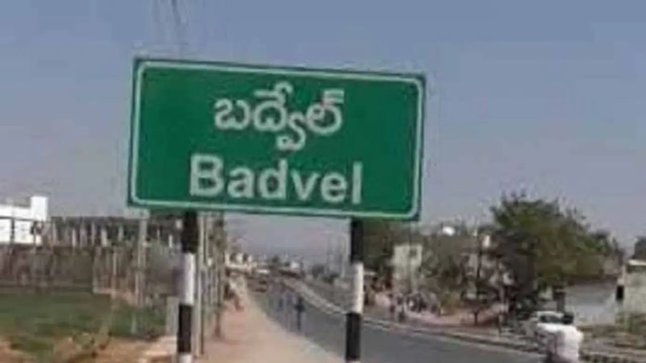 Badvel Bypoll: 85 వేల ఓట్ల మెజారిటో వైసీపీ విజయం..?.. బద్వేలు ఉప ఎన్నికల ఫలితాలపై అంచనాలు ఇవే.. Badvel Bypoll: 85 వేల ఓట్ల మెజారిటో వైసీపీ విజయం..?.. బద్వేలు ఉప ఎన్నికల ఫలితాలపై అంచనాలు ఇవే..