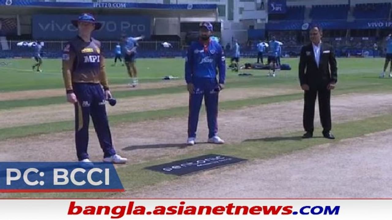 IPL 2021, KKR vs DC আগে বল করছে কেকেআর, দলে দুটি পরিবর্তন, দিল্লি দলে এলেন স্মিথ IPL 2021, KKR vs DC আগে বল করছে কেকেআর, দলে দুটি পরিবর্তন, দিল্লি দলে এলেন স্মিথ