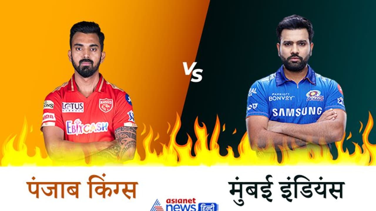 IPL2021, PBKS vs MI: हार्दिक ने छक्का लगाकर मुंबई को दिलायी जीत, पंजाब की छह विकेट से हार IPL2021, PBKS vs MI: हार्दिक ने छक्का लगाकर मुंबई को दिलायी जीत, पंजाब की छह विकेट से हार