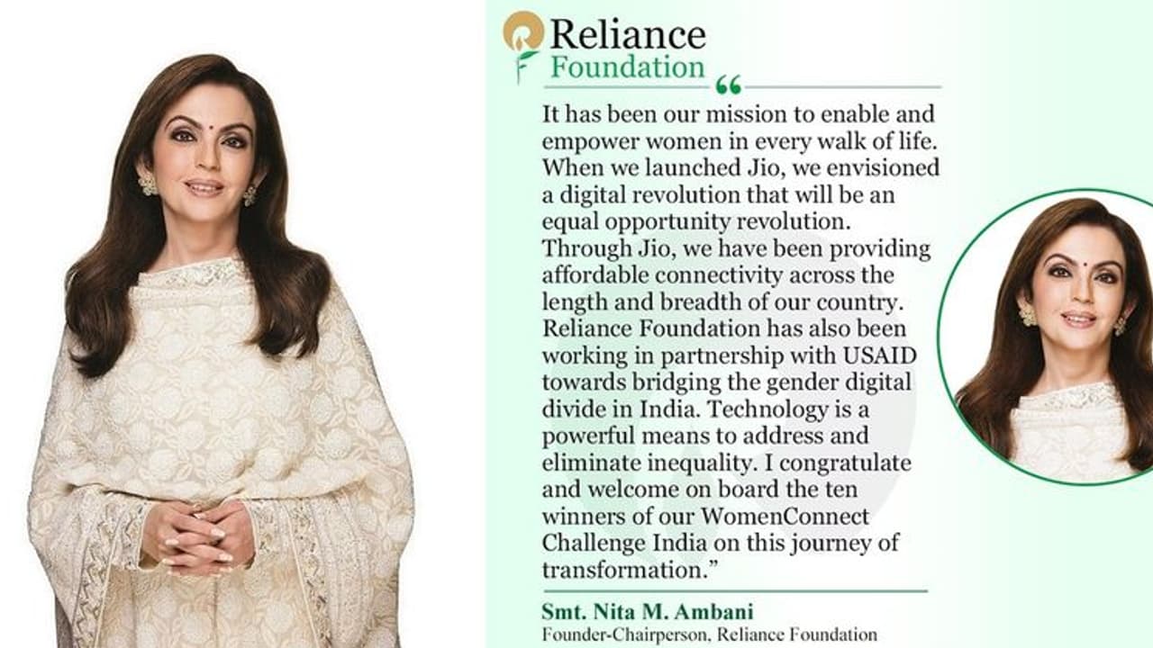 ‘విమెన్ కనెక్ట్ చాలెంజ్’ ఇండియా గ్రాంటీలను ప్రకటించిన రిలయన్స్ ఫౌండేషన్ ‘విమెన్ కనెక్ట్ చాలెంజ్’ ఇండియా గ్రాంటీలను ప్రకటించిన రిలయన్స్ ఫౌండేషన్