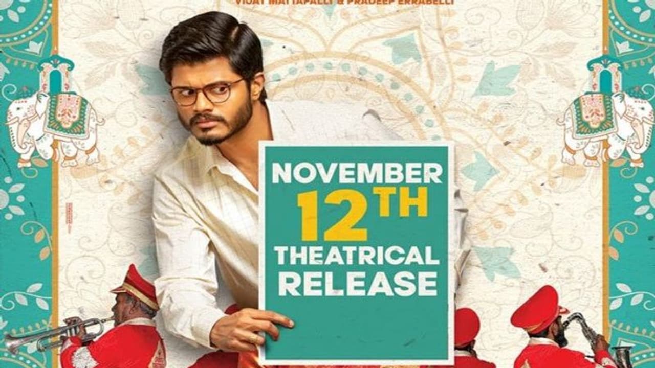 కమల్ 'పుష్పక విమానం' మూకీ, మరి ఈ కొత్త విమానం? స్టోరీ లైన్ ఏంటంటే కమల్ 'పుష్పక విమానం' మూకీ, మరి ఈ కొత్త విమానం? స్టోరీ లైన్ ఏంటంటే