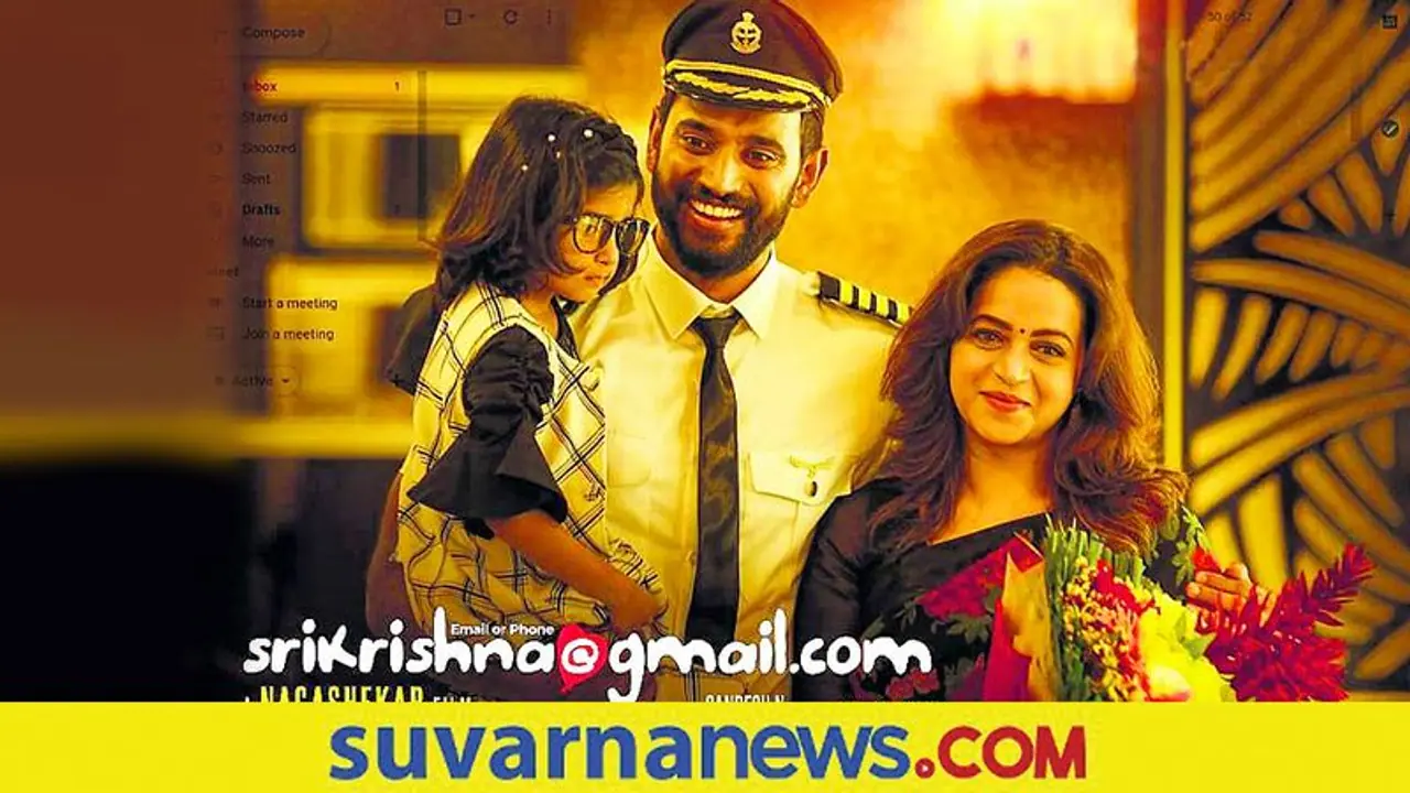 ಅ.15ಕ್ಕೆ ತೆರೆಯ ಮೇಲೆ ಡಾರ್ಲಿಂಗ್ ಕೃಷ್ಣ ಭಾವನಾ ಮೋಡಿ ಅ.15ಕ್ಕೆ ತೆರೆಯ ಮೇಲೆ ಡಾರ್ಲಿಂಗ್ ಕೃಷ್ಣ ಭಾವನಾ ಮೋಡಿ