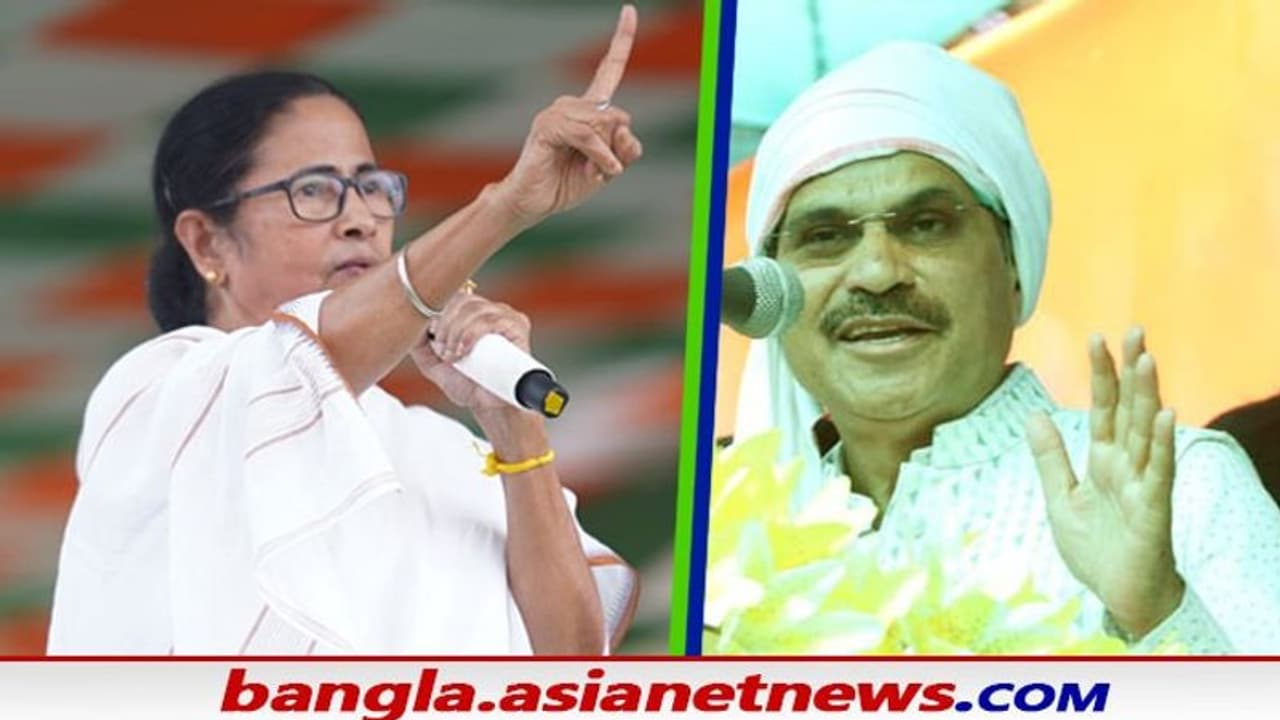 মমতা বন্দ্যোপাধ্যায়কে বেইমানির জন্য খেতাব দেওয়া উচিত ভোটের আগে বোমা ফাটালেন অধীর মমতা বন্দ্যোপাধ্যায়কে বেইমানির জন্য খেতাব দেওয়া উচিত ভোটের আগে বোমা ফাটালেন অধীর