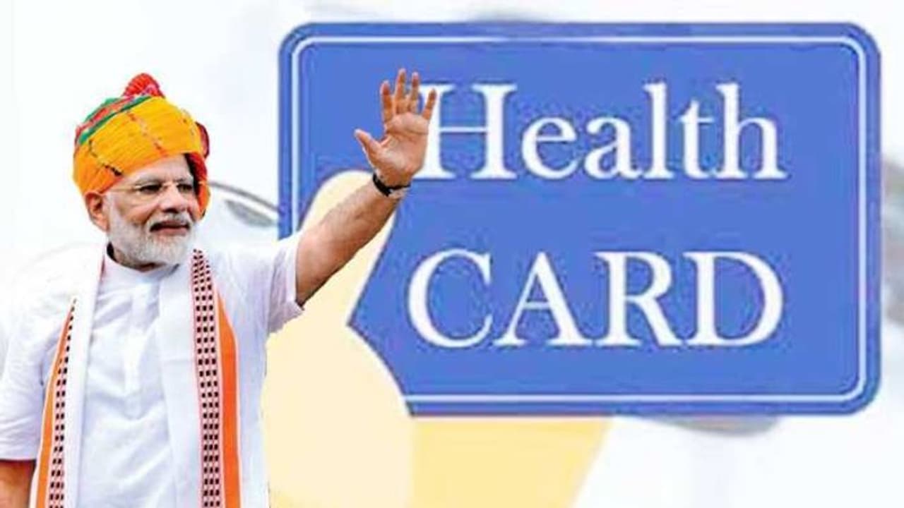 Tumakur : ಆಭಾ ಯೋಜನೆಯಡಿ ಎಲ್ಲರಿಗೂ ಆರೋಗ್ಯ ಸೇವೆ Tumakur : ಆಭಾ ಯೋಜನೆಯಡಿ ಎಲ್ಲರಿಗೂ ಆರೋಗ್ಯ ಸೇವೆ