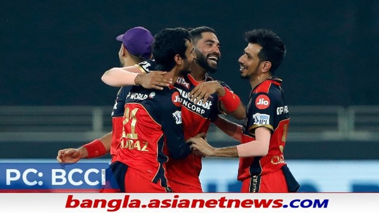 IPL 2021, RCB vs RR ক্যাপ্টেন কোহলির একটি চাল, দুর্দান্ত শুরু করেও পথ হারালো রাজস্থান IPL 2021, RCB vs RR ক্যাপ্টেন কোহলির একটি চাল, দুর্দান্ত শুরু করেও পথ হারালো রাজস্থান