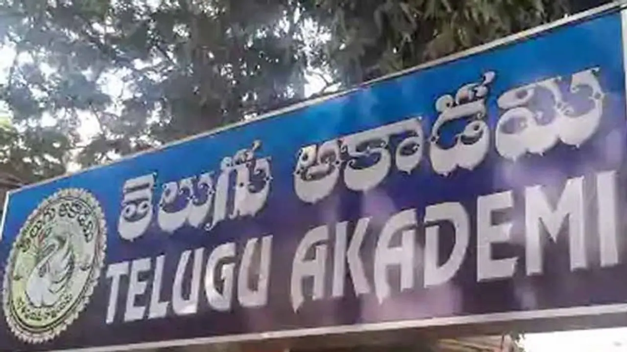 తెలుగు అకాడమీ స్కామ్ నిందితులు వీరే :రూ.324 కోట్లు కొట్టేసేందుకు స్కెచ్ తెలుగు అకాడమీ స్కామ్ నిందితులు వీరే :రూ.324 కోట్లు కొట్టేసేందుకు స్కెచ్