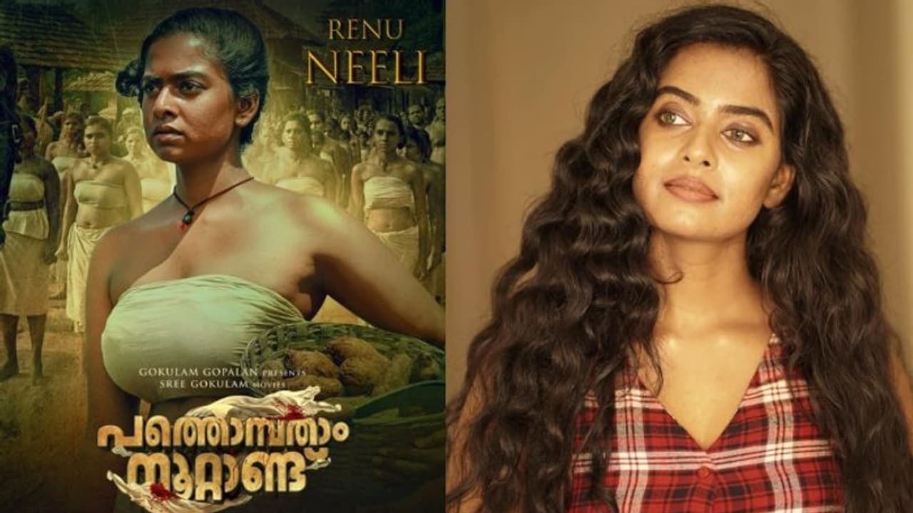 'പത്തൊമ്പതാം നൂറ്റാണ്ടി'ലെ 'നീലി'യെ അവതരിപ്പിച്ച് വിനയന്; ബിഗ് ബജറ്റ് ചിത്രത്തിലെ എട്ടാമത്തെ കഥാപാത്രം 'പത്തൊമ്പതാം നൂറ്റാണ്ടി'ലെ 'നീലി'യെ അവതരിപ്പിച്ച് വിനയന്; ബിഗ് ബജറ്റ് ചിത്രത്തിലെ എട്ടാമത്തെ കഥാപാത്രം