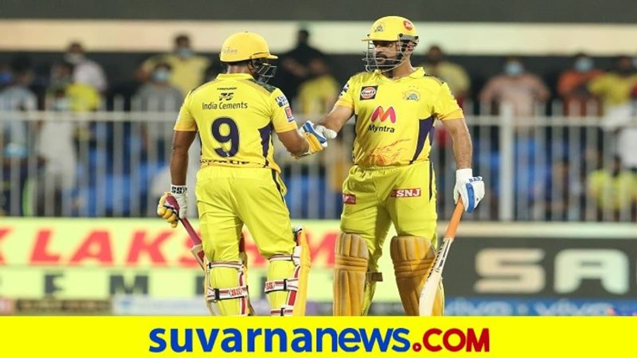 IPL 2021: ಸನ್ರೈಸರ್ಸ್ ವಿರುದ್ದ ಭರ್ಜರಿ ಗೆಲುವಿನೊಂದಿಗೆ ಪ್ಲೇ ಆಫ್ಗೆ ಎಂಟ್ರಿ ಕೊಟ್ಟ ಚೆನ್ನೈ IPL 2021: ಸನ್ರೈಸರ್ಸ್ ವಿರುದ್ದ ಭರ್ಜರಿ ಗೆಲುವಿನೊಂದಿಗೆ ಪ್ಲೇ ಆಫ್ಗೆ ಎಂಟ್ರಿ ಕೊಟ್ಟ ಚೆನ್ನೈ