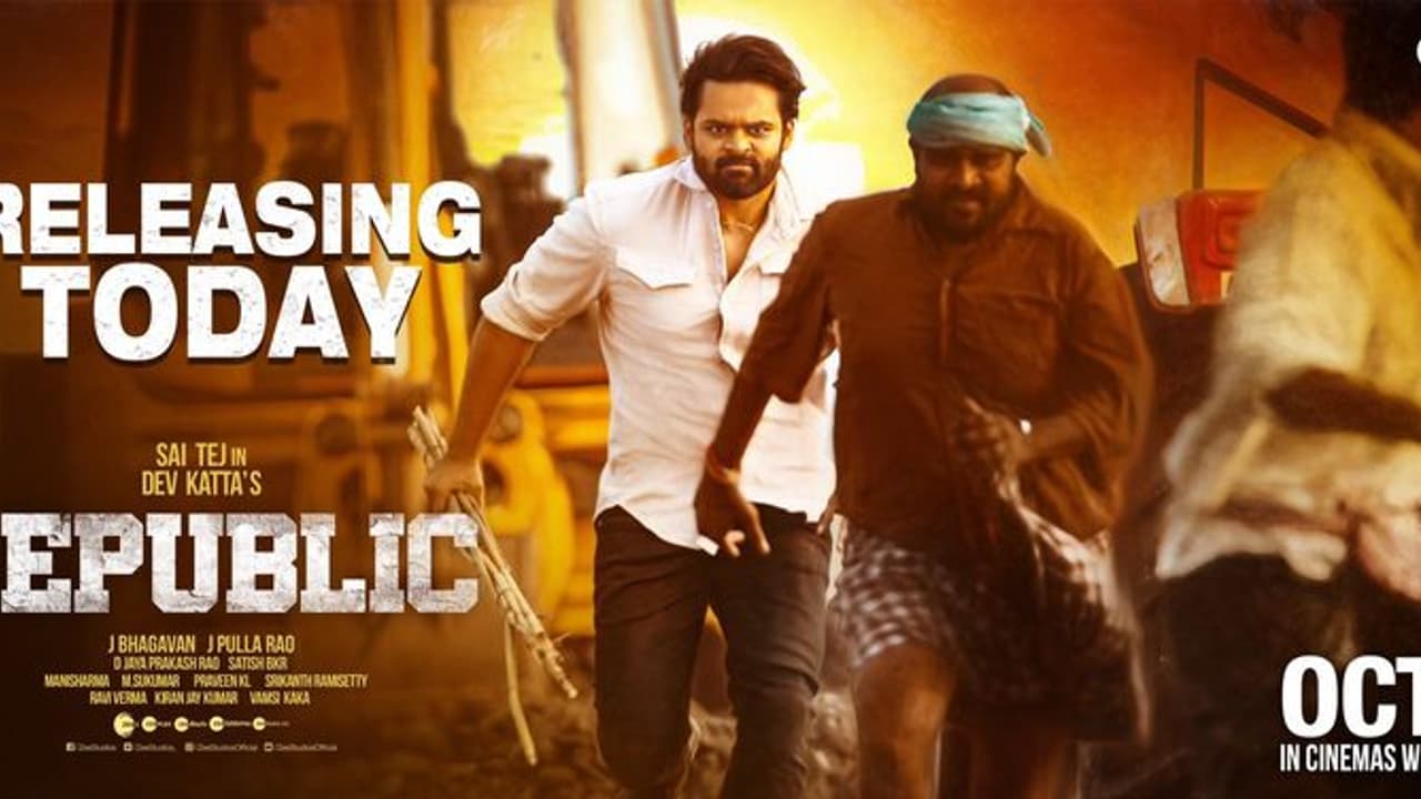 'రిపబ్లిక్' పై చిరు ట్వీట్.. రివ్యూ ఇచ్చిన నాని, హరీష్ శంకర్ 'రిపబ్లిక్' పై చిరు ట్వీట్.. రివ్యూ ఇచ్చిన నాని, హరీష్ శంకర్