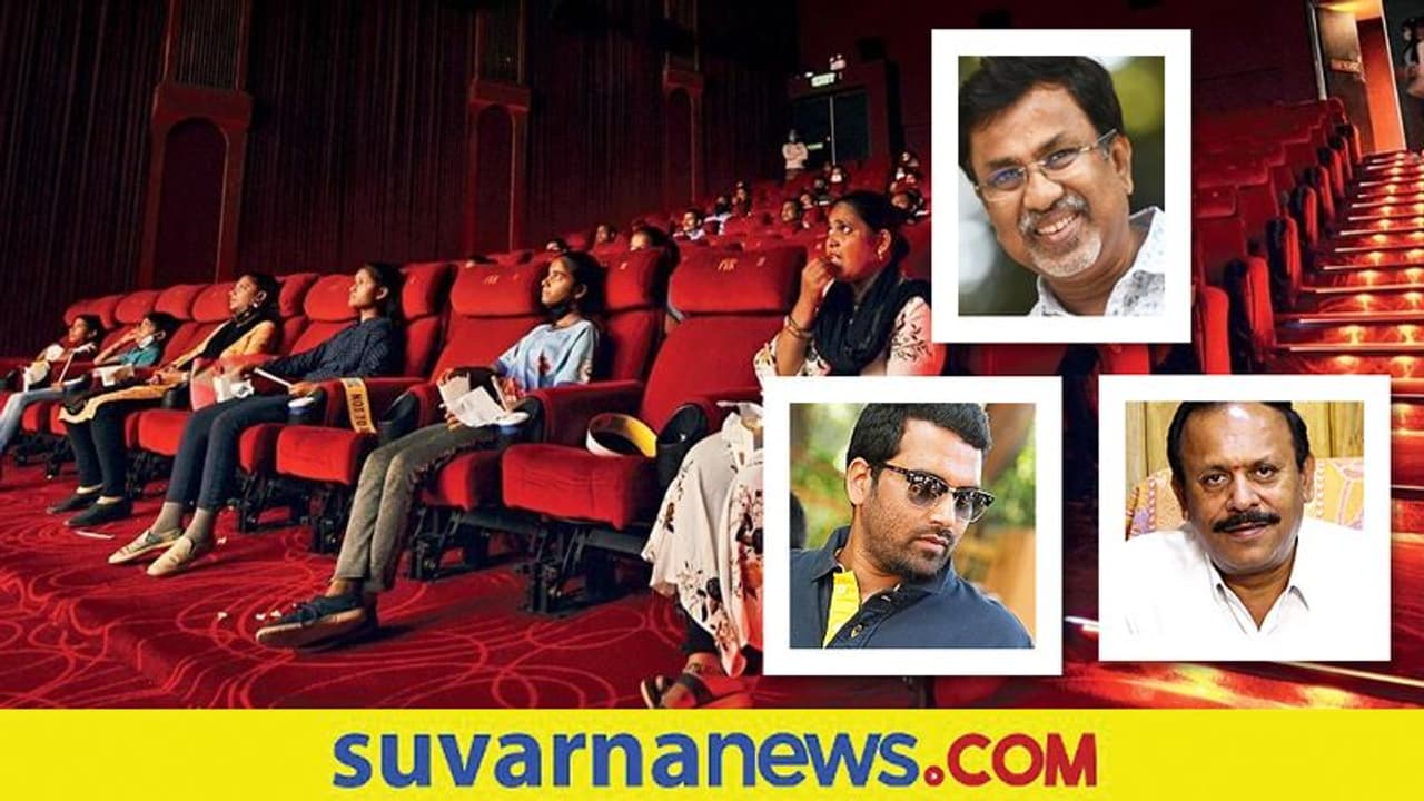 ಇಂದಿನಿಂದ ಚಿತ್ರಮಂದಿರಗಳಲ್ಲಿ ಶೇ.100 ಆಸನ ಭರ್ತಿ!