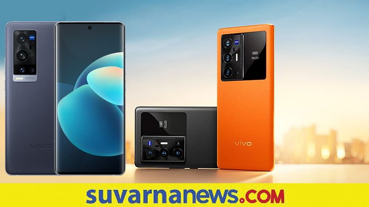 Vivo X70 Pro, Vivo X70 Pro+ ಸ್ಮಾರ್ಟ್‌ಫೋನ್ ಲಾಂಚ್